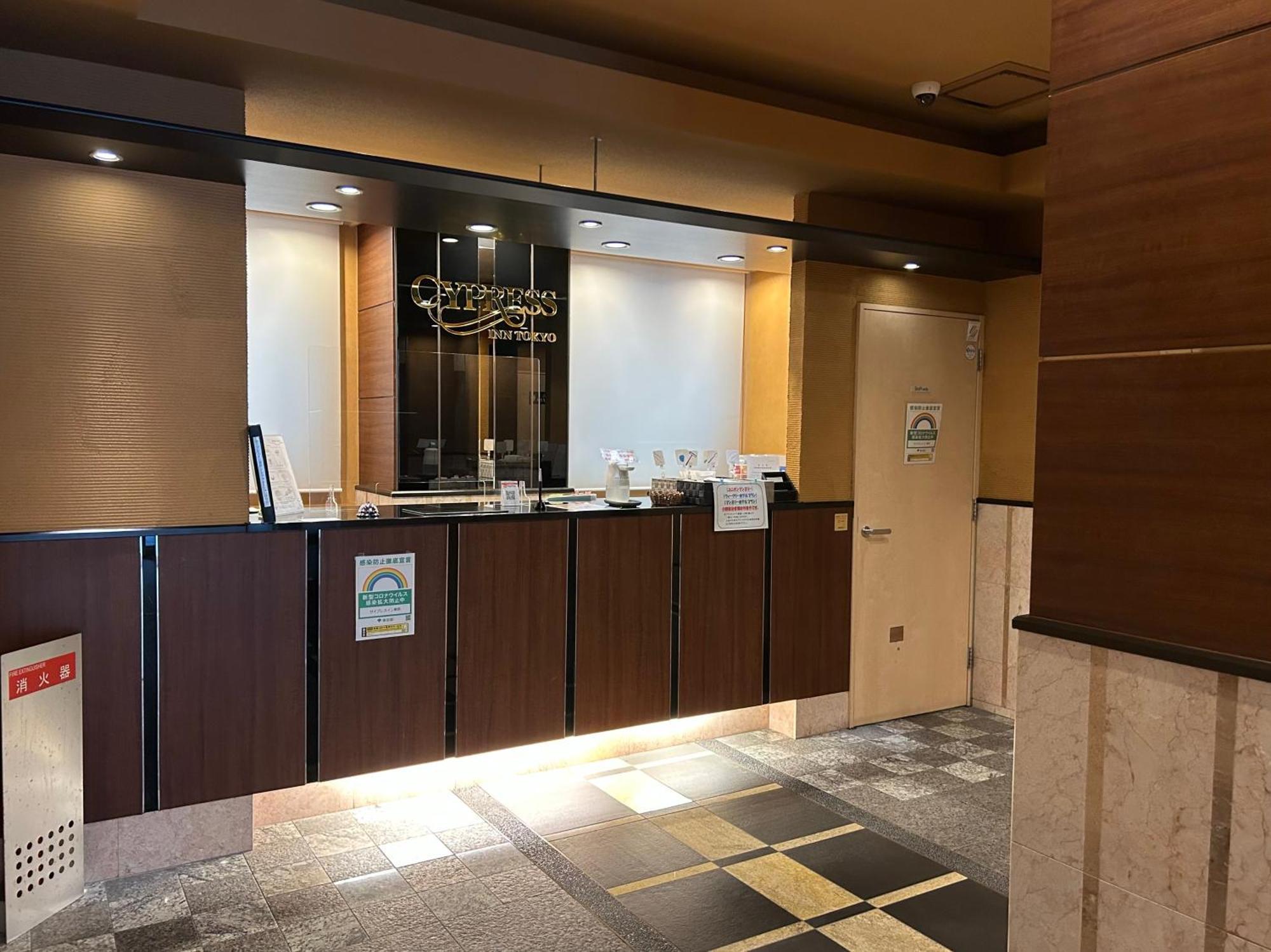 Cypressinn Τόκιο Εξωτερικό φωτογραφία